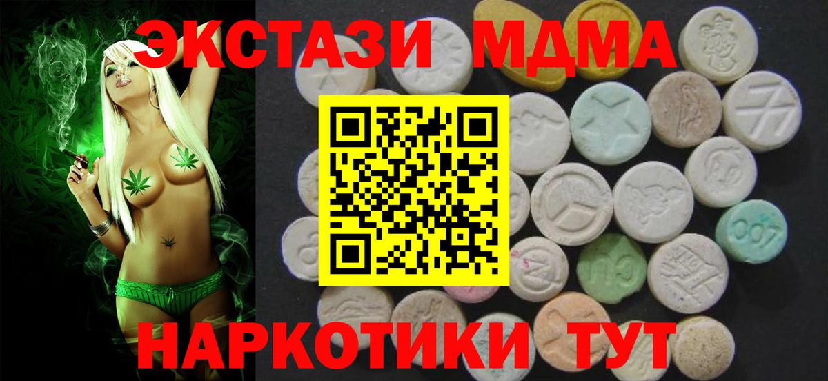 Экстази Punisher  Вход с VPN  ЭКСТАЗИ  ЭКСТАЗИ XTC  Абинск 