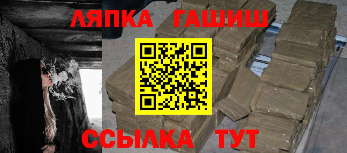 ГАШ  ГАШИШ гарик  Вход с VPN  Абинск  Гашиш AMNESIA HAZE 
