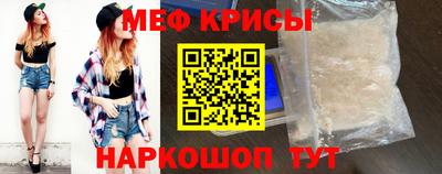 прущий лед Абинск