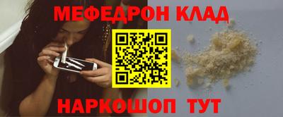 скорость mdpv Абакан