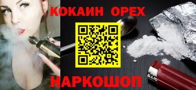 кокаин перу Азнакаево