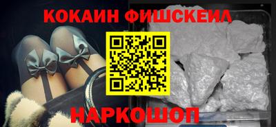 кокаин перу Азнакаево