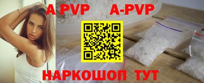 скорость mdpv Абакан
