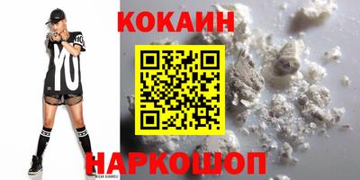 кокаин перу Азнакаево