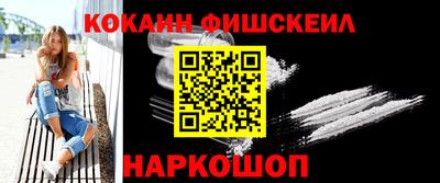 кокаин перу Азнакаево