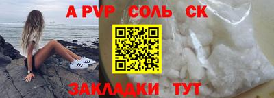 скорость mdpv Абакан