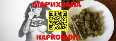 прущий лед Абинск