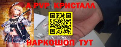 кокаин перу Азнакаево