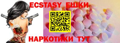 скорость mdpv Абакан