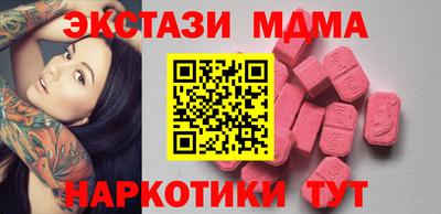прущий лед Абинск