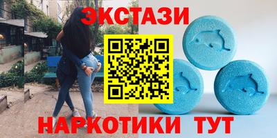 прущий лед Абинск