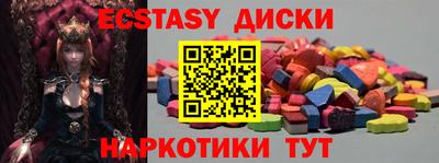прущий лед Абинск