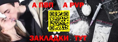 скорость mdpv Абакан