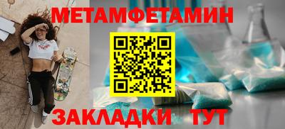 скорость mdpv Абакан