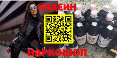 кокаин перу Азнакаево