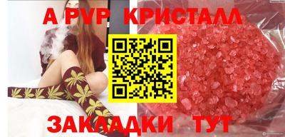 кокаин перу Азнакаево