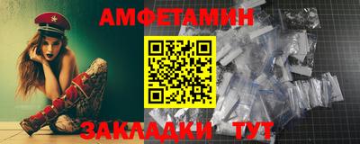 скорость mdpv Абакан