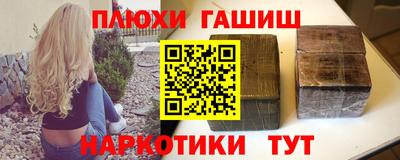 кокаин перу Азнакаево