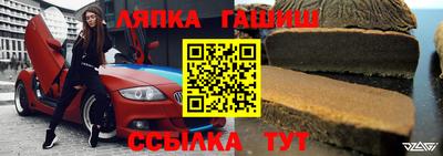 прущий лед Абинск