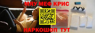 прущий лед Абинск