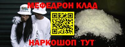 скорость mdpv Абакан