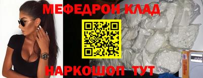 скорость mdpv Абакан