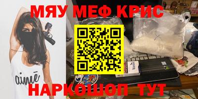 прущий лед Абинск