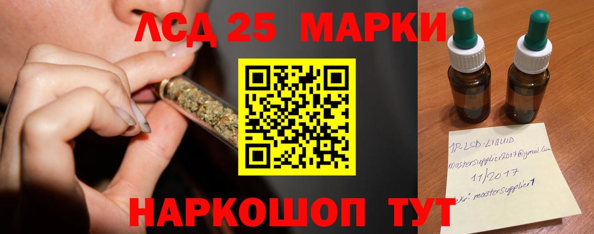 ЛСД экстази кислота  omg   Абинск  LSD-25 экстази кислота  Вход с VPN 