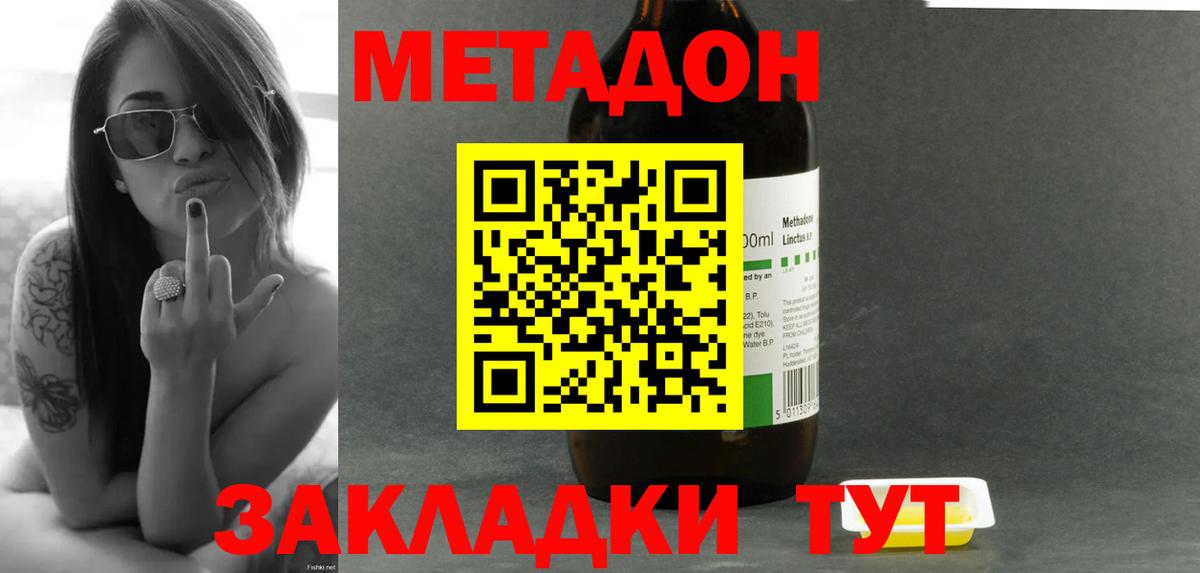 ГАШИШ  Вход с VPN  Абинск  МЕФ   Где продают наркотики?  Бошки Шишки 
