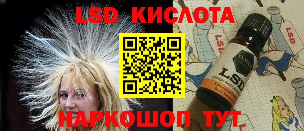Марки 25I-NBOMe  Вход с VPN  Марки N-bome 1500мкг  Абинск  Марки N-bome 1500мкг 