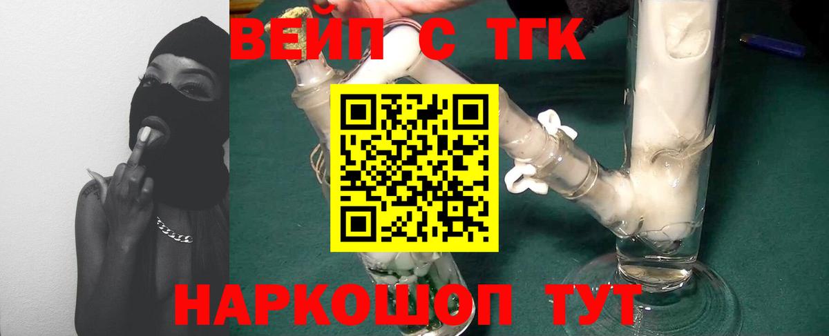 Дистиллят ТГК концентрат Абинск