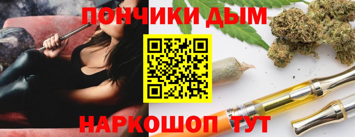 Конопля THC 21% Абинск