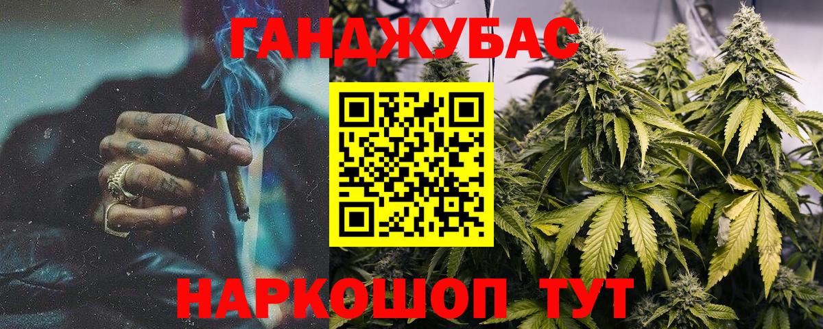 МАРИХУАНА VHQ  Вход с VPN  Абинск  Марихуана White Widow  Марихуана Amnesia 